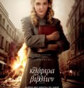 The Book Thief 2013