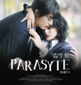 Parasyte: Part 2 (2015)