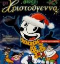 Felix the Cat Saves Christmas (2004)