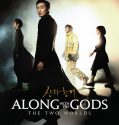 ALONG WITH THE GODS THE LAST 49 DAYS (Singwa hamkke: Ingwa yeon) (2018)